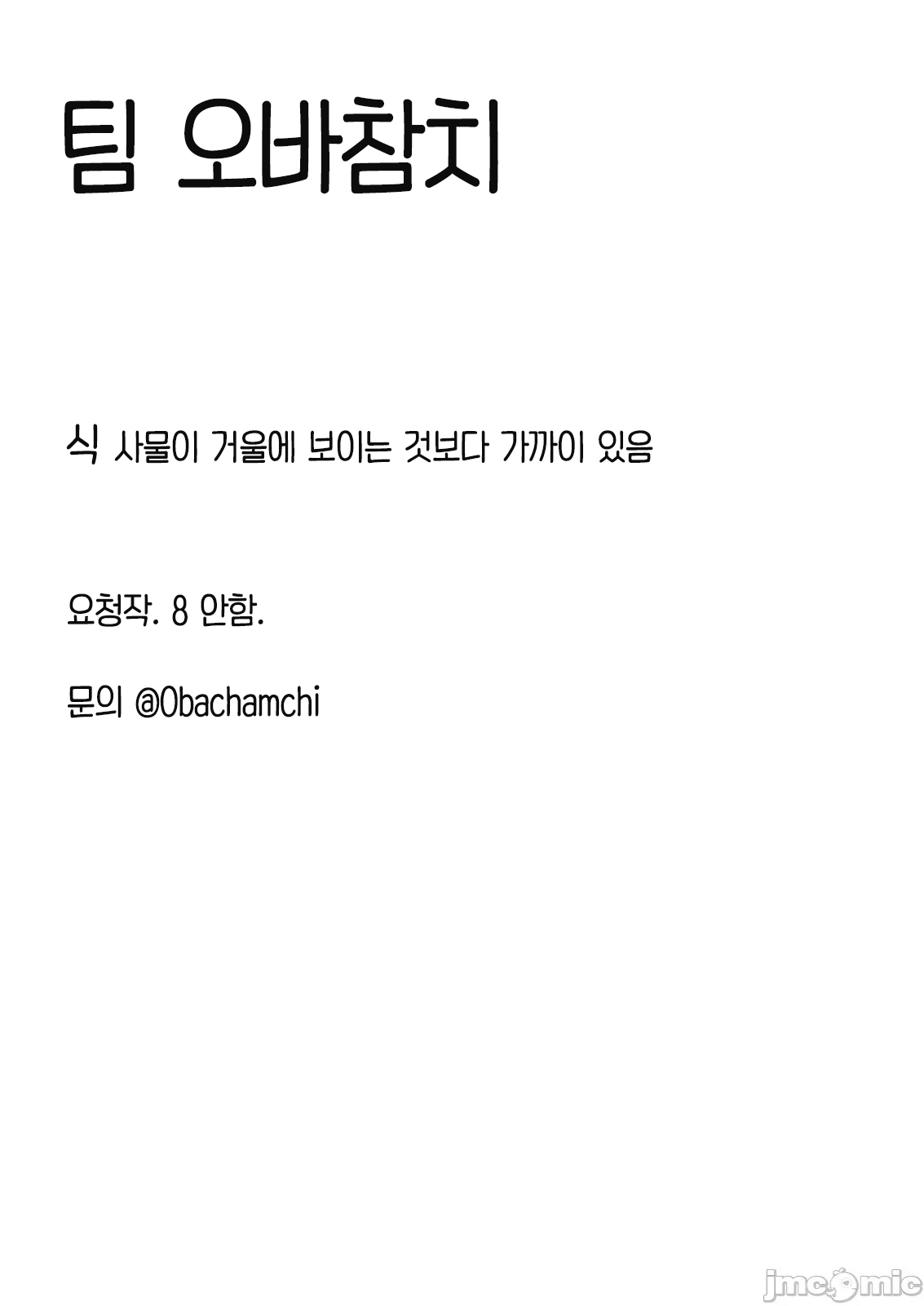 0e967cc6a2291b760bbf38a75e6556711c0ccb2b_1674404003_4026_d7bf621e4b71c198a49395c5edf15a5f93418c90.jpg